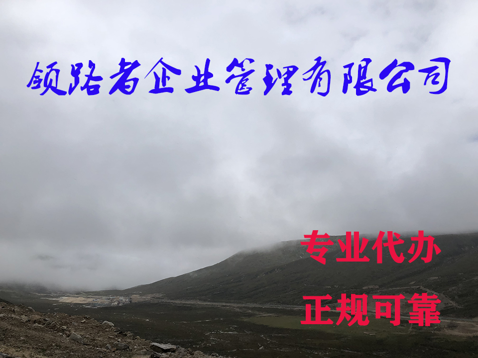 南通劳务公司资质转让，水利资质办理，详细流程！！图3