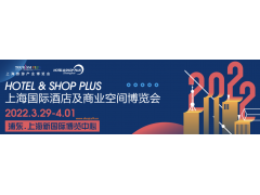 【欢迎关注】2022上海第30届门窗幕墙及建筑遮阳展览会