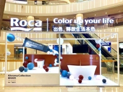 西班牙百年卫浴品牌Roca新酷玛系列上市，以色彩点亮卫浴生活