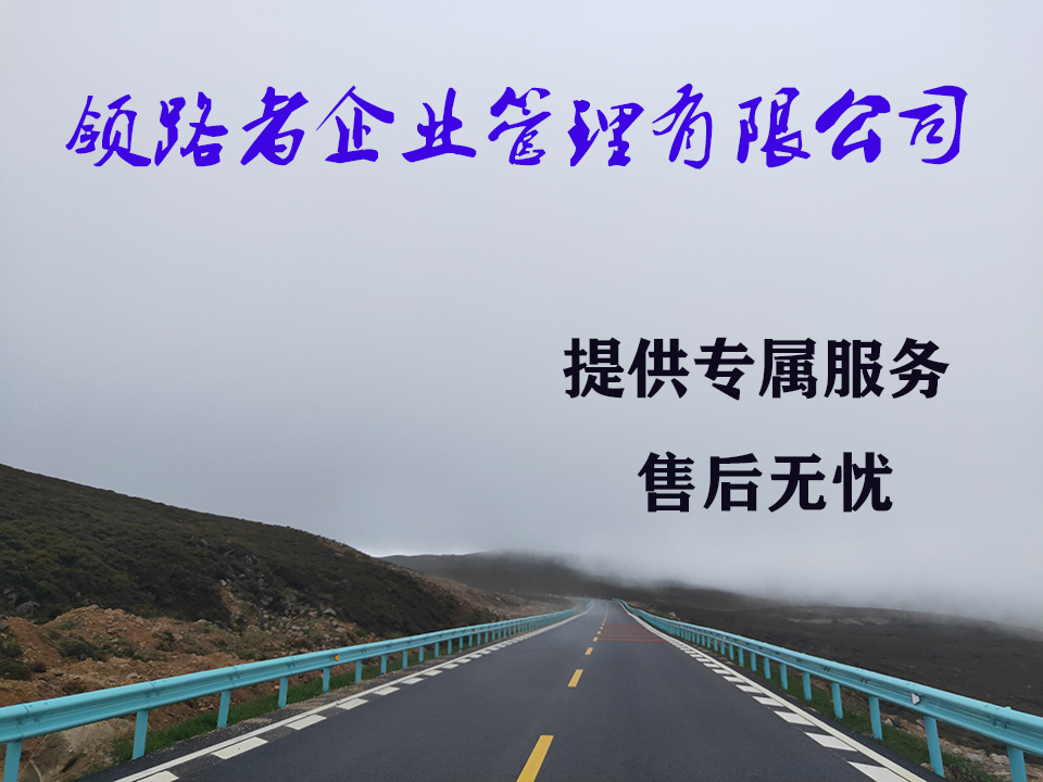 安康公路工程三级资质代理！！图3