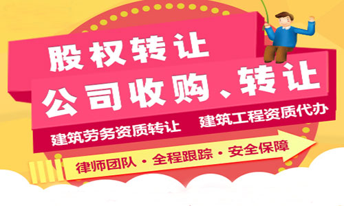 浙江建筑乙级资质转让客户要注意哪些问题？图1