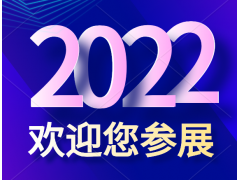 2022广州非开挖展-第六届广州国际非开挖工程装备展览会