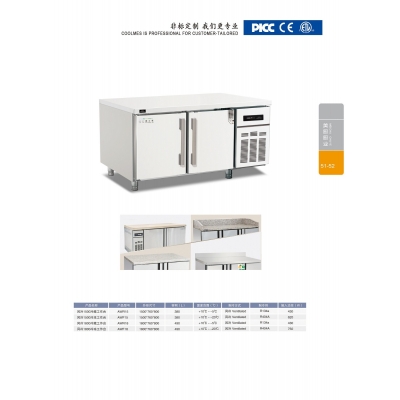 美厨冷柜风冷工程1.2/1.5/1.8米平冷操作台