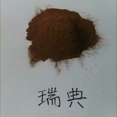 瑞典木质素磺酸钠DP20 分散剂 疏水剂 缓凝剂 螯合剂