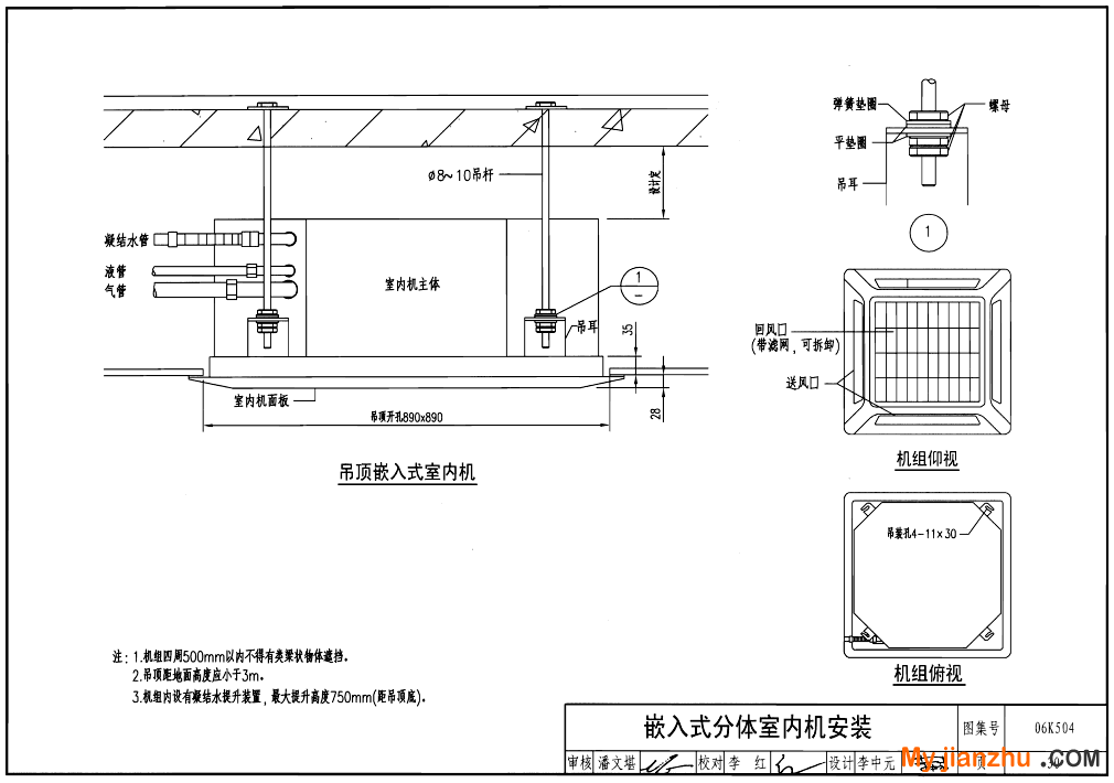 样张