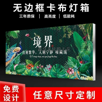 山西卡布灯箱批发-大同卡布灯箱最新报价图2