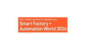 2024年韩国首尔国际自动化展览会AUTOMATION