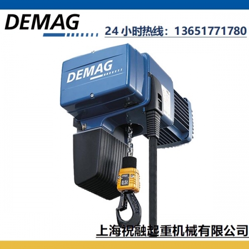 德国德马格DC环链电动葫芦 DEMAG轻型起重机及配件批发图1