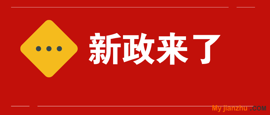 上海实施注册执业，利好证书挂靠全职.png