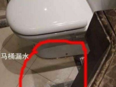 坐便器底部漏水怎么修 坐便器底部污垢怎么清洁