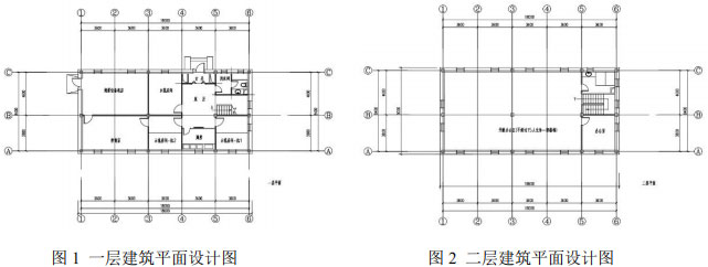 图1 一层建筑平面设计图                       图2 二层建筑平面设计图