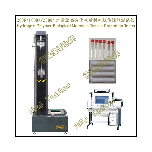 水凝胶高分子生物材料拉伸性能测试仪图1