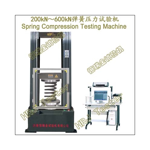 微机控制弹簧压力试验机图1