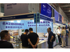 聚氨酯设备展|2024聚氨酯原料展|上海