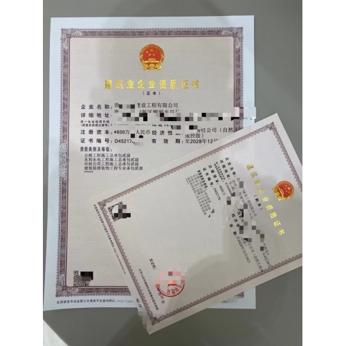 代办贵州贵阳建筑装饰装修工程资质延续办理建筑工程公司注册建筑企业资质专业办理图1