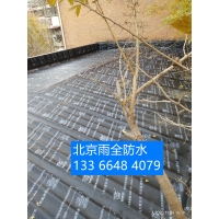 北京门头沟防水公司,门头沟做防水堵漏,门头沟专业防水补漏图2